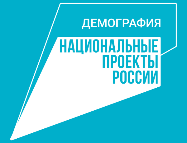 Томичи победили во всероссийском грантовом конкурсе «Молоды душой»