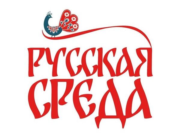 Приглашаем на бесплатные занятия по русскому для школьников и взрослых