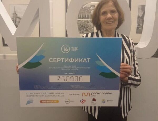 «Серебряные» волонтеры региона победили во всероссийском конкурсе «Молоды душой»